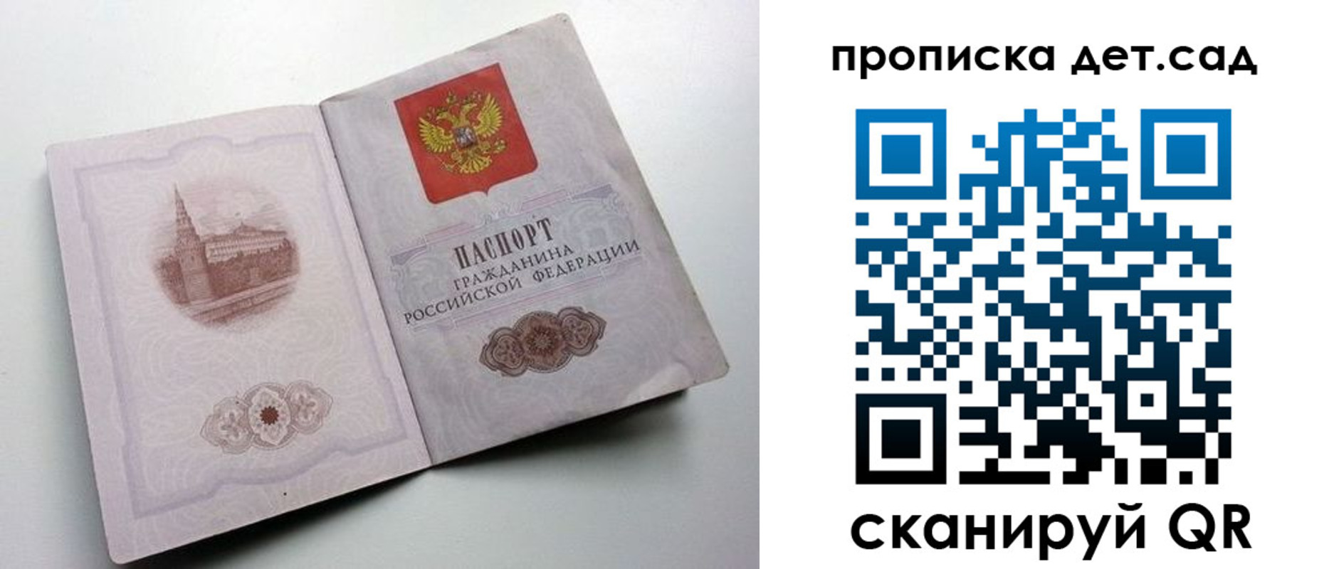 пропишу в квартире в Димитровграде