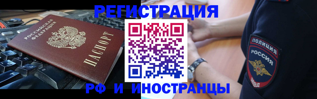 пропишу в квартире в Димитровграде